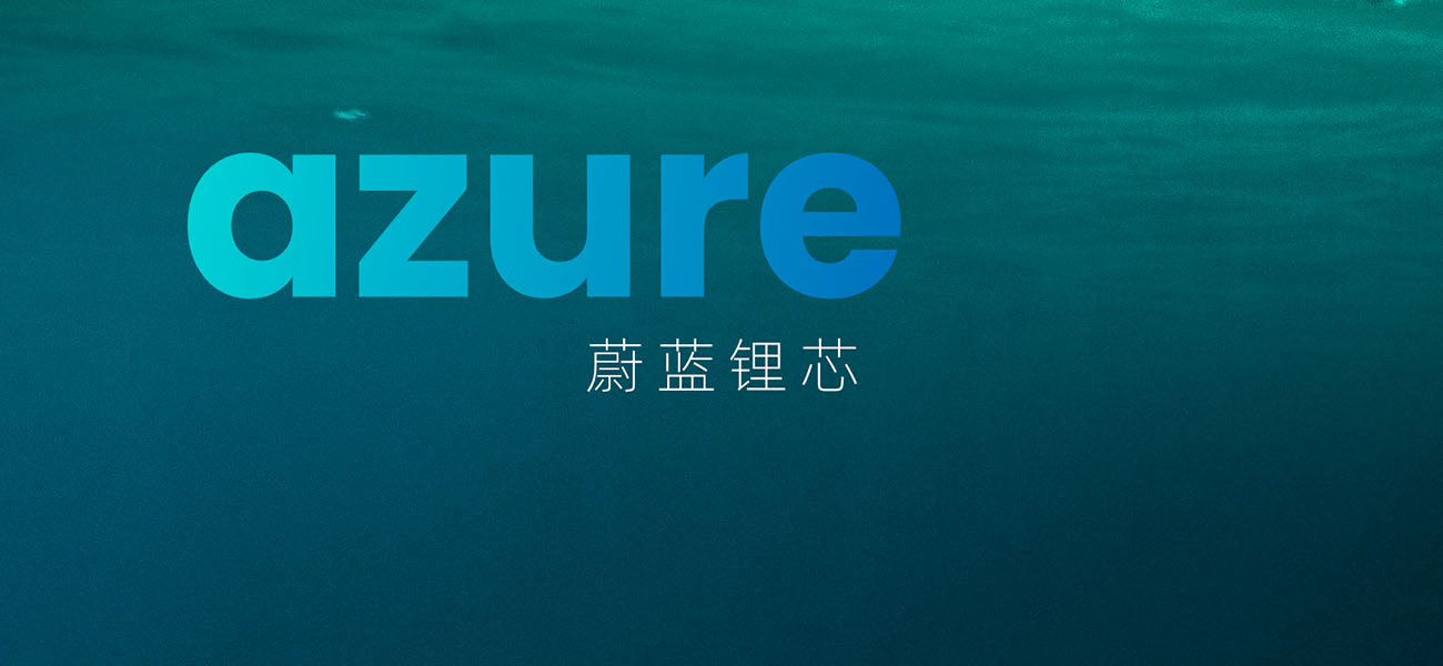 十大正规博彩平台推荐母公司澳洋顺昌拟更名蔚蓝锂芯
